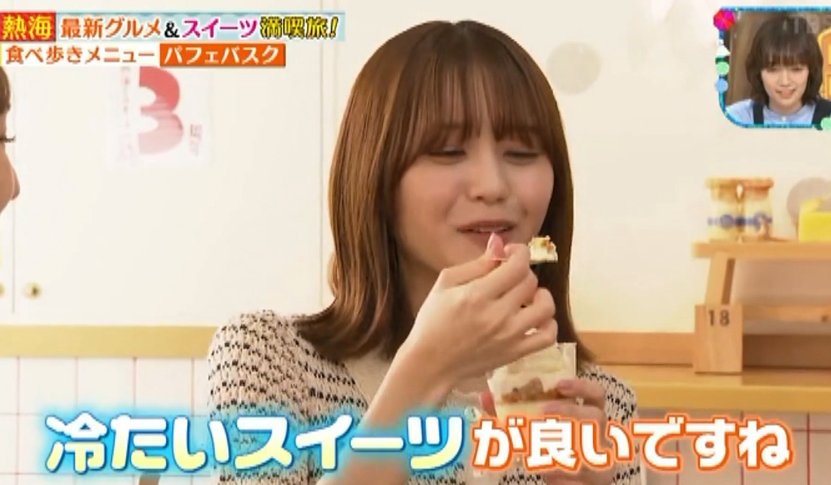 TBSテレビ「王様のブランチ」でご紹介いただきました