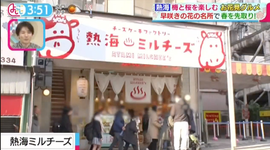 テレビ東京「よじごじ Days」