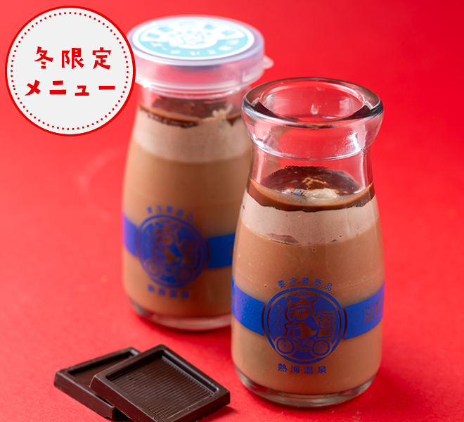 熱海チーズケーキ チョコ